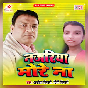 Hamka Bolawa Apane Desh