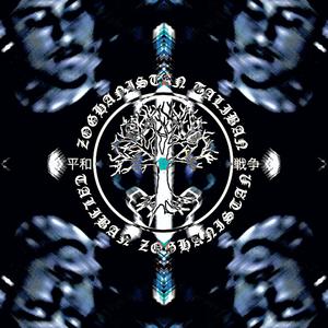 THEYDONTKNOWME DJ DOUBLE O (Explicit)