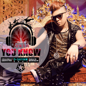 我不知道你在想什么