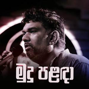 Mudu Palanda (Live Studio Version)