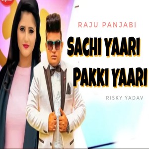 Sachi Yaari Pakki Yaari