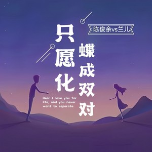 桃花树下定情缘