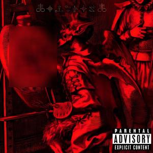 BLADE. (Speed version 1.25x) (Explicit)