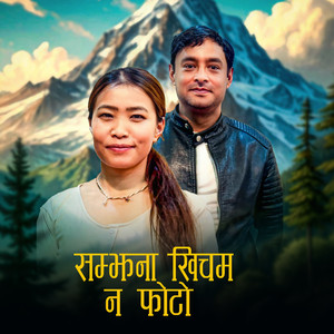 Samjhana Khicham Na Photo