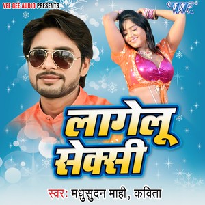 Madhusudan Mahi - Jaldi Se Aaja Balam