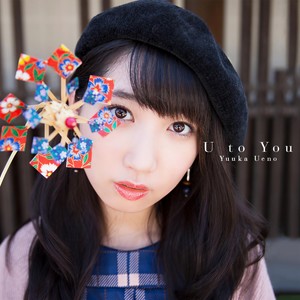 上野優華 うえの ゆうか Qq音乐 千万正版音乐海量无损曲库新歌热歌天天畅听的高品质音乐平台 上野優華 うえの ゆうか Qq音乐 千万正版音乐海量无损曲库新歌热歌天天畅听的高品质音乐平台
