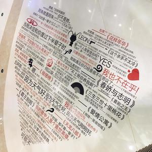 温柔*(Cover 五月天)