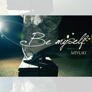 Be myself (做我自己)