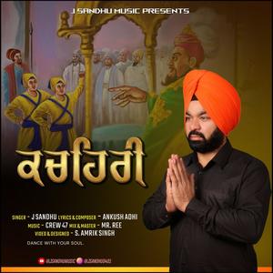 Kachehri (Chaar Sahibzade) (Explicit)