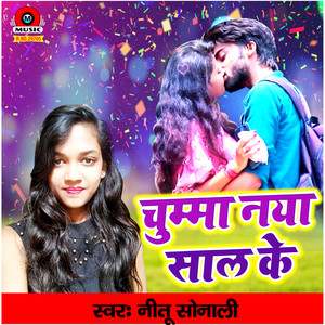 Chumma Naya Sal Ke - Single