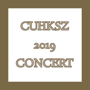 音有爱 (SAB) (Live|翻自 厦门深海蓝联合合唱团)