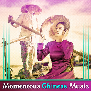 Momentous Chinese Music: Streams of Water at High Mountains, Soothing Sound, Easy Listening