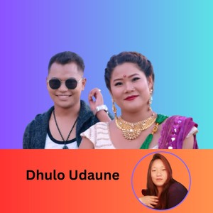 Dhulo Udaune