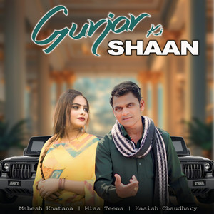 Gurjar Ki Shaan