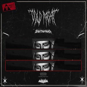 COLD MEAT (Explicit)