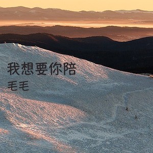 你的精彩