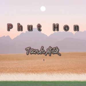 Phut Hon (说唱版)