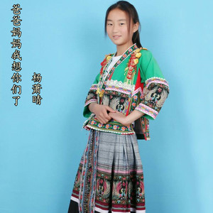 爸爸妈妈我想你们了 (苗语版)