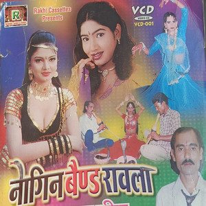 Nagin Band Ravla 2