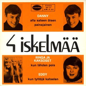 Painajainen