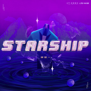 Starship