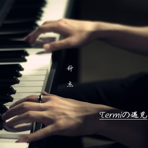 Can't Take My Eyes Off You