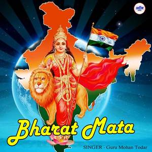 Bharat Mata