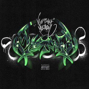 МАСТИКА (prod. by BRAUNI) (Explicit)