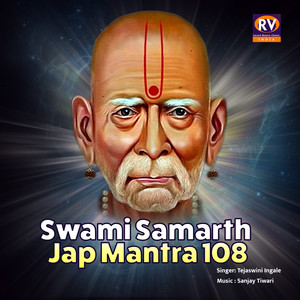 Swami Samarth Jap Mantra 108