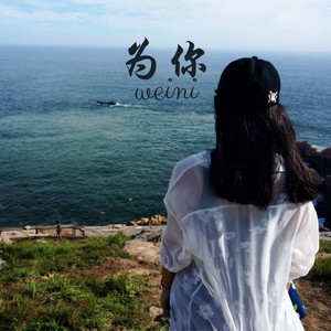 去往世界的航班