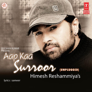 Tu Yaad Na Aaye Aisa Koi Din Nahi - Remix