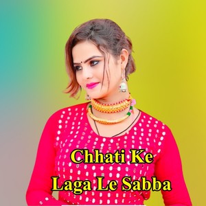 Chhati Ke Laga Le Sabba