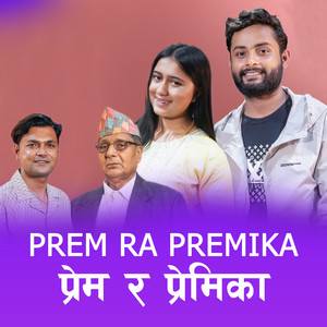 Prem Ra Premika
