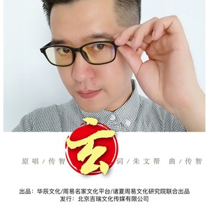 传智 - 玄
