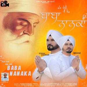 Fer Teri Hai Lor Baba Nanaka (feat. Brooz)