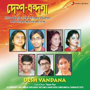 Desh Vandana