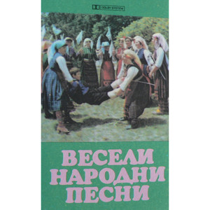 Жена мъж продава