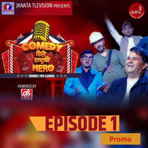 Comedy Kiro Rastrako Hero Episode 1 Promo