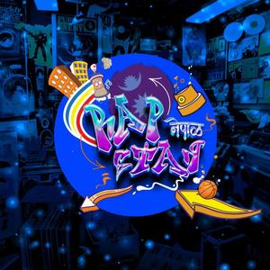 HIP2DHOP Old School Boom Bap Beat (Rapstar Nepal) 2023 (Explicit)