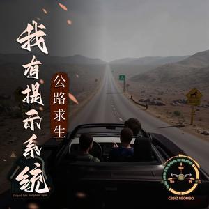 XI_VOICES - 第20章 仙人跳