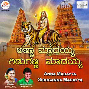 Anna Madayya Giduganna Madayya