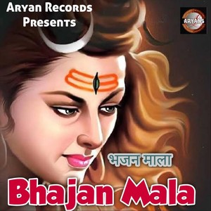 Hanuman Chalisa