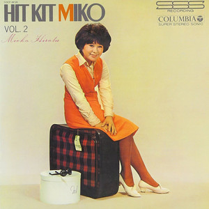 HIT KIT MIKO Vol.2 (ヒット・キット・ミコ（第2集）)