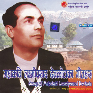 Laxmi Prasad Devkota