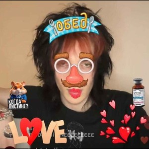 черный красный (Explicit)