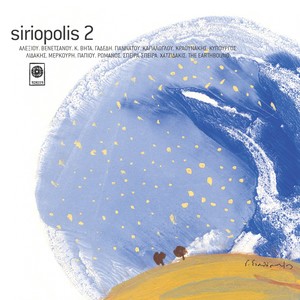 Siriopolis, Vol. 2