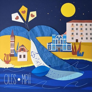 У великому мале