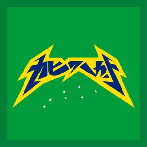 Las Heavelas (feat. Splat, Akiun, MasKas & Waifoo) (Explicit)