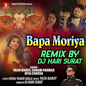 Bapa Moriya (Remix)