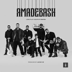 Yeja Yeho Bar Mikhore Behet (feat. Tara Salahi)